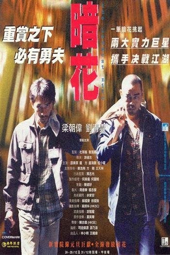 movie-card