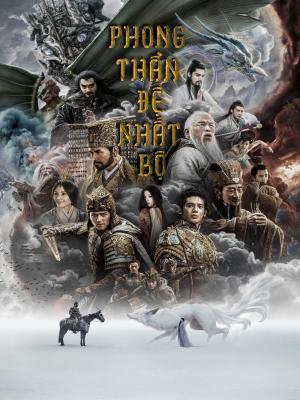 Watch Phong Thần Đệ Nhất Bộ - Creation Of The Gods I Kingdom Of Storms