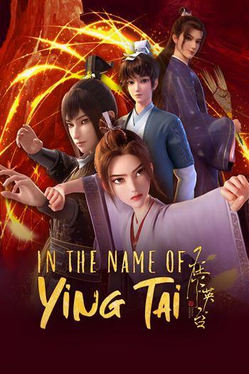 Watch Tại Hạ Anh Đài - In The Name Of Ying Tai 