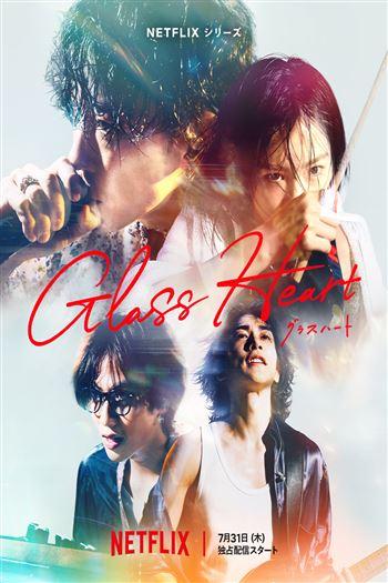 Watch Trái Tim Thủy Tinh - Glass Heart