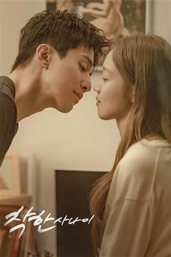 Watch Cậu Cả Tử Tế - The Nice Guy