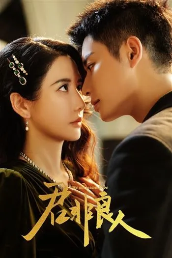 Watch Quân Phi Lương Nhân - Be Not Meant To Be
