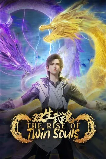 Song Sinh Võ Hồn